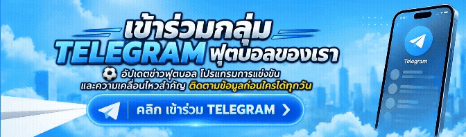 Football Every Day Official (Telegram)
